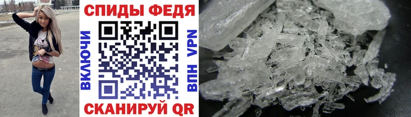 АМФ Розовый  где найти   Ясный 