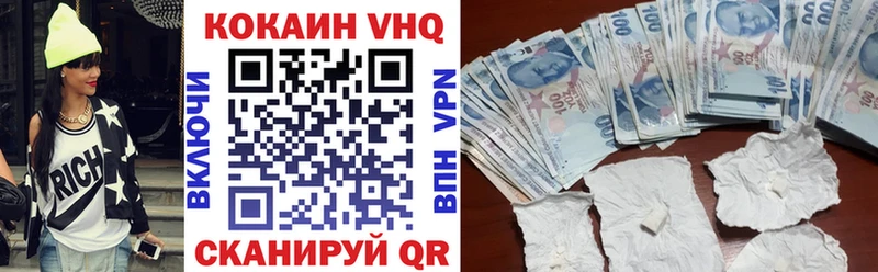 ссылка на мегу ссылка  Ясный  COCAIN Колумбийский  darknet состав  купить наркотик 