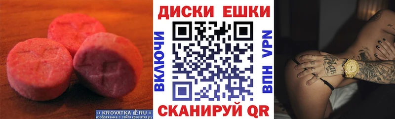 купить  цена  это клад  ЭКСТАЗИ 280 MDMA  Ясный 