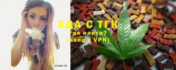 молекула духа Михайловка
