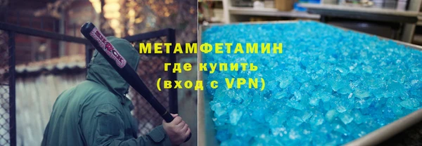 молекула духа Михайловка