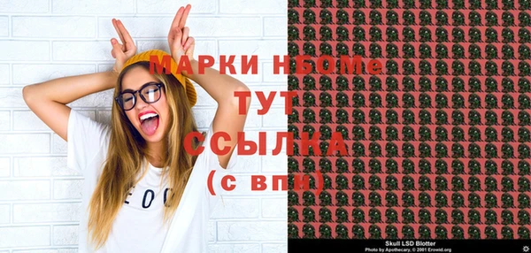 кокаин перу Абдулино