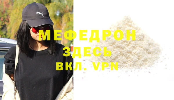 крисы Медвежьегорск