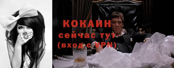бутират Осташков