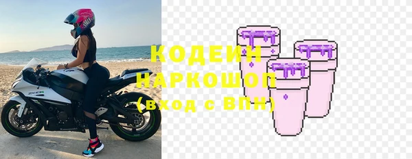 молекула духа Михайловка
