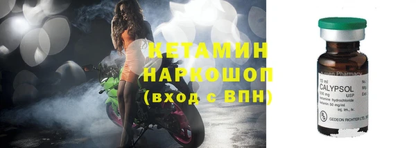 синтетический гашиш Михайловск