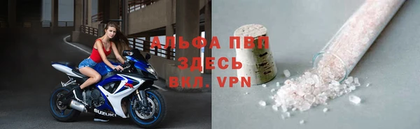 apvp Михайлов