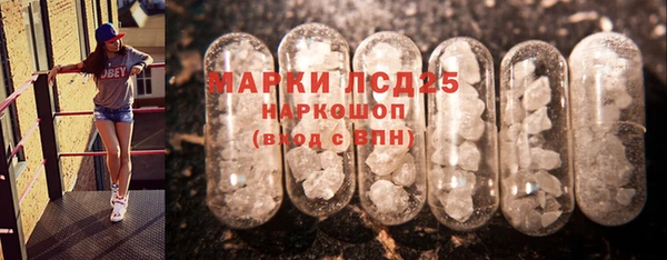 молекула духа Михайловка
