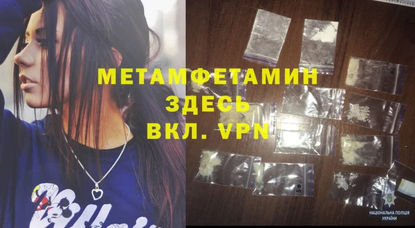 твердый Мегион