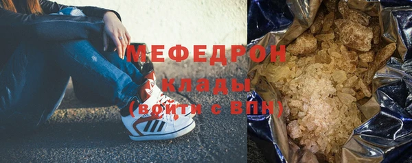 spice Яранск