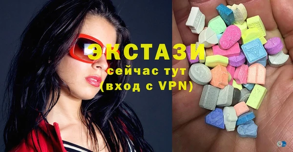 мет Яровое