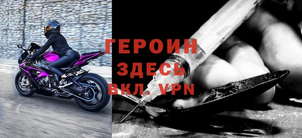 кокаин перу Горнозаводск