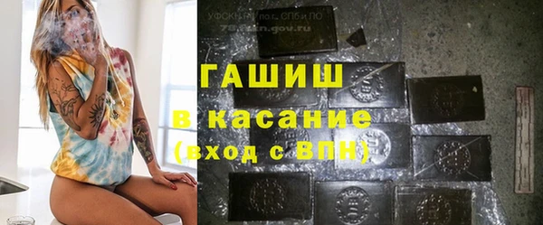 молекула духа Михайловка