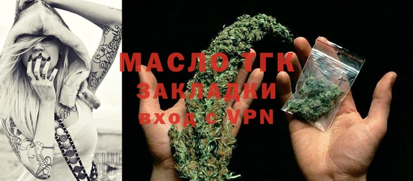 синтетический гашиш Михайловск