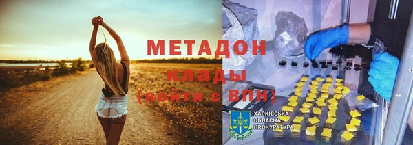 синтетический гашиш Михайловск