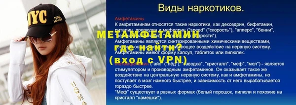каннабис Горно-Алтайск