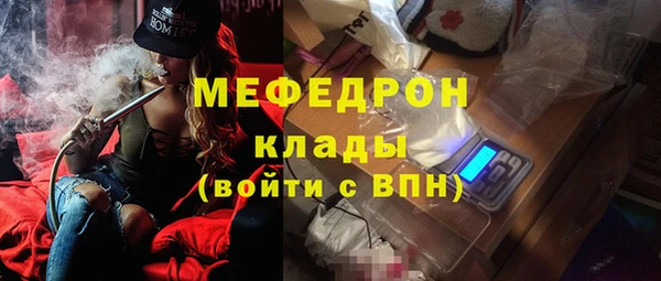 молекула духа Михайловка
