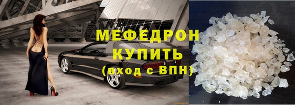крисы Медвежьегорск