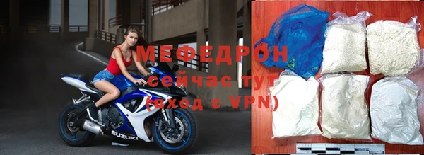 меф VHQ Медногорск