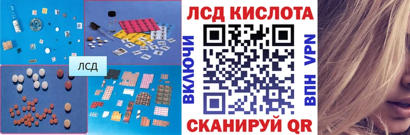 магазин продажи Ясный ЛСД экстази ecstasy