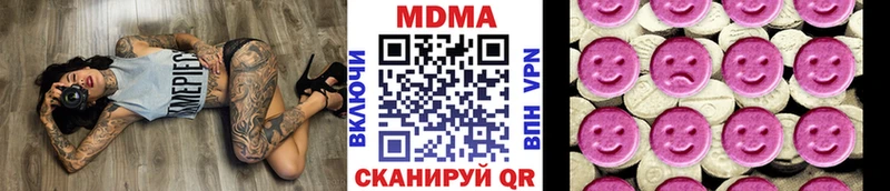 даркнет сайт  Ясный  MDMA молли 