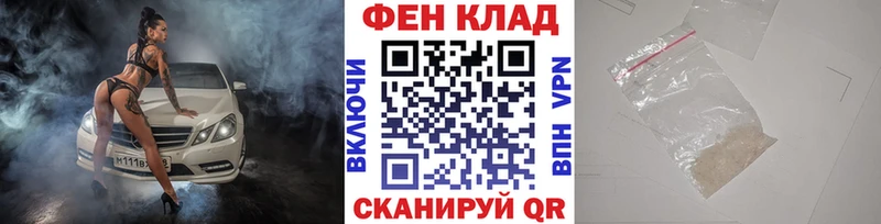 Первитин витя  Ясный 
