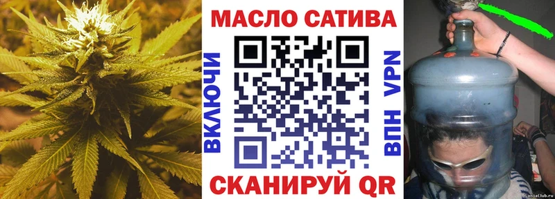 ТГК THC oil Ясный