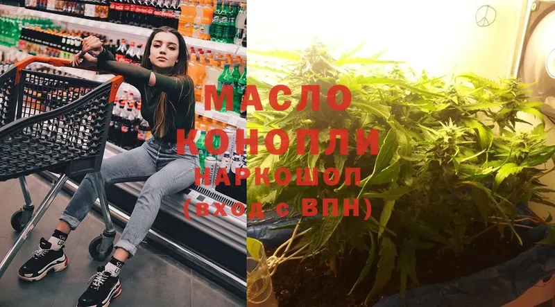 Дистиллят ТГК вейп  Ясный 