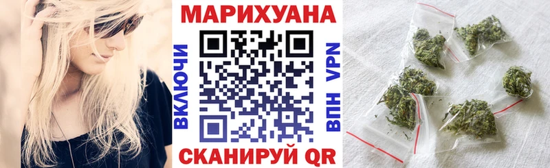 Каннабис марихуана Ясный